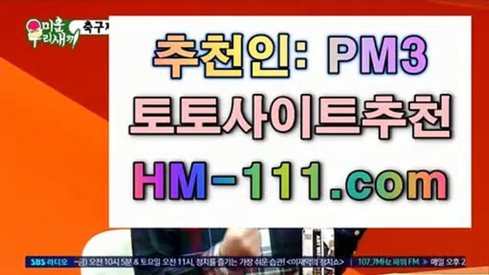 홀⚓토토파워볼✨추천인: pm3✨hm-111.com✨토토파워볼사이트✨파워볼오프라인✨파워볼사다리✨베트맨✨JJOcasino.com⚓홀