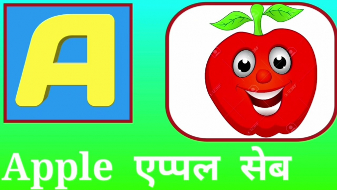 A for apple,alphabets,abcd song,alphabet video, alphabet videos for kids, alphabet videos for preschoolers, alphabet video kaise banaye, abc alphabet song, abc alphabet learning, abc alphabet phonics song nursery rhymes, abc alphabet learning for kids, ab