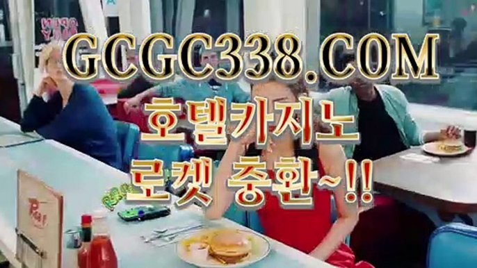 【 실시간해외배당 】✖【 GCGC338.COM 】우리카지노 마이다스카지노 라이브카지노✖【 실시간해외배당 】