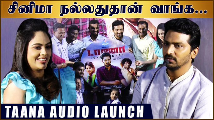 சினிமா நல்லதுதான் வாங்க - வைபவ் | Taana Audio Launch | Vaibhav | Nanditha | Yogi Babu