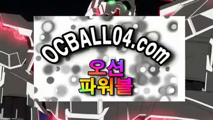 데포르티보알라베스⏳✨ocball04.com✨파워볼홀짝분석✨파워볼알고리즘✨네임드파워볼✨파워볼분포도⏳데포르티보알라베스