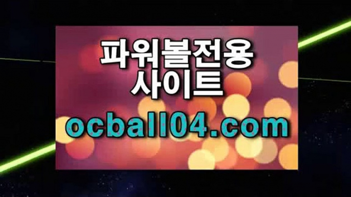 도박‍♂️파워볼언더✨ocball04.com✨파워볼오버✨파워볼홀✨파워볼짝✨파워볼주소✨토토사이트✨JJOcasino.com‍♂️도박