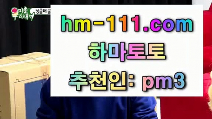 파리생제르맹FC❓리버풀FC✨추천인: pm3✨hm-111.com✨리버풀✨해외축구✨해축✨국내축구✨국축✨마요르카✨토토사이트✨JJOcasino.com❓파리생제르맹FC