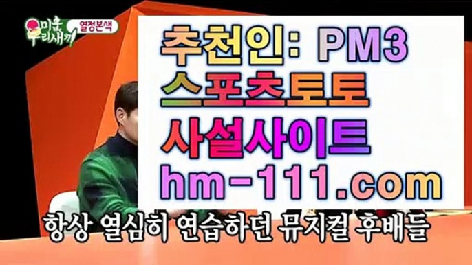 빗썸⚓국제건전화인증✨추천인: pm3✨hm-111.com✨건전화인증✨세계복권협회✨토토온라인구매✨✨JJOcasino.com⚓빗썸