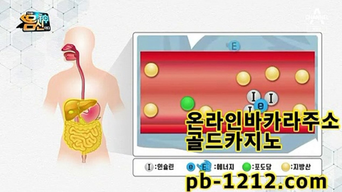 골드카지노주소↕↕『pb-1212.com』☆마이다스☆솔레어☆씨오디☆오카다☆뉴월드☆리조트월드☆판파시픽☆오리엔탈카지노☆실시간영상☆↕↕골드카지노주소