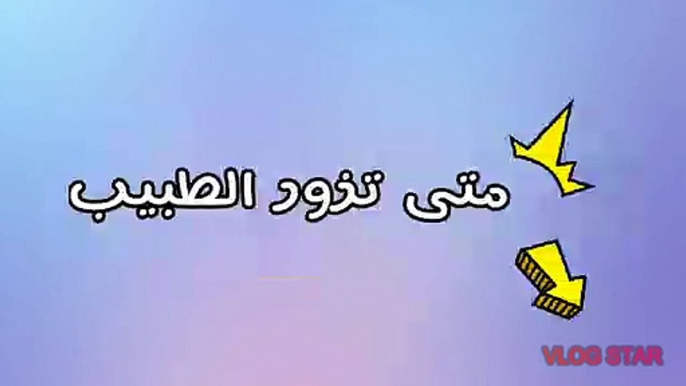 إدا كانت لديك هده الأعراض فإنك مصاب بفقر الدم