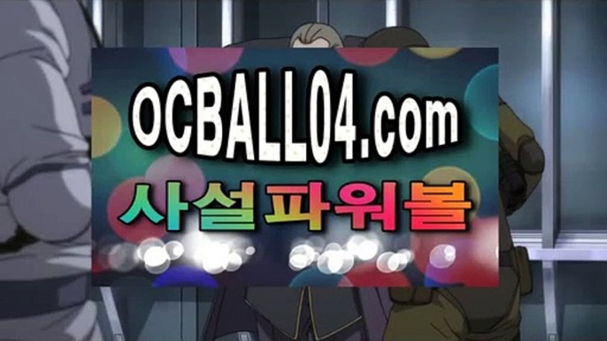 펜로い애스턴빌라✨ocball04.com✨애스턴빌라FC✨AFC본머스✨본머스✨스포츠토토✨い펜로