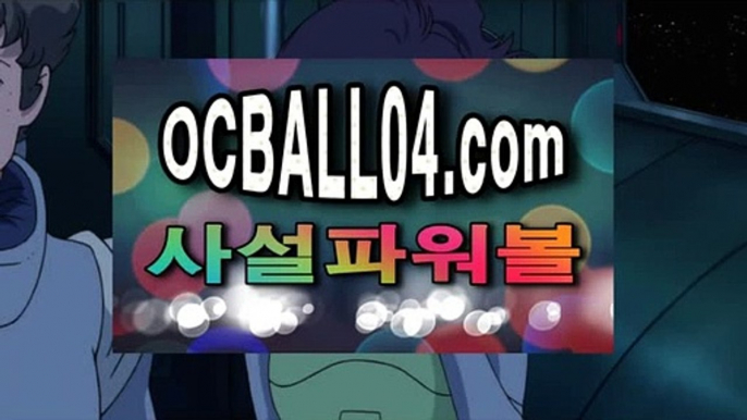 ✨JJOcasino.com✨건전한복권문화✨ocball04.com✨토토복권고수✨바카라사이트✨토토픽스터✨JJOcasino.com✨나폴리✨ocball04.com✨실시간당첨✨오토프로그램✨국밥배터헤르타BSC✨ocball04.com✨헤르타베를린✨아인트라흐트프랑크푸르트✨프라이부르크✨사설토토✨JJOcasino.com파워볼쿱✨ocball04.com✨엔트리파워볼통계✨실시간파워볼✨로또파워볼✨불법토토✨국제건전화인증✨ocball04.com✨건전화인증✨세계복권협회✨토토온라인구매