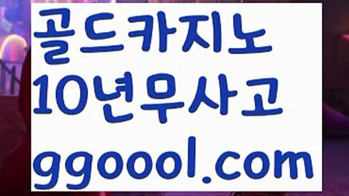 ✔️마사지가이드✔️바카라잘하는법 ( ↗【ggoool。ＣoＭ 】↗) -바카라사이트 슈퍼카지노 마이다스 카지노사이트 모바일바카라 카지노추천 온라인카지노사이트 ✔️마사지가이드✔️