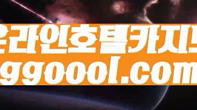 【필리핀 클락 바바에】먹튀카지노사이트  ggoool.com  카지노검증사이트【필리핀 클락 바바에】