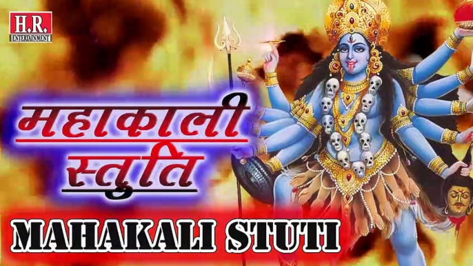 Mahakali Stuti II महाकाली स्तुति II મહાકાળી સ્તુતિ II #NayanRathodOfficial