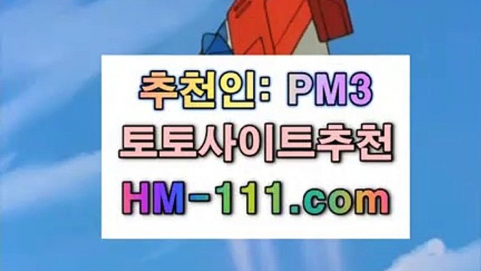 토토기록식⚫대구카지노✨추천인: pm3✨hm-111.com✨실시간카지노✨실시간바카라✨먹튀검증✨사설토토✨JJOcasino.com⚫토토기록식