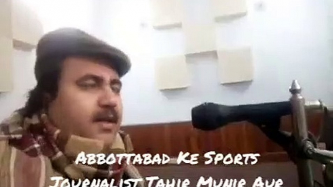 Abbottabad Ke Sports Journalist Tahir Munir Aur under 19 Ki Ayesha Naseem Analyst Dr Raja Kashif Janjua