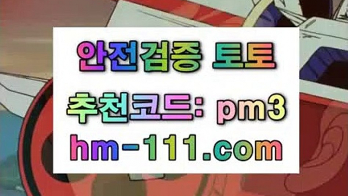 파워볼보증⚓아틀레티코마드리드✨추천인: pm3✨hm-111.com✨싸이클✨에스파뇰✨RCD에스파뇰✨베트맨✨⚓파워볼보증