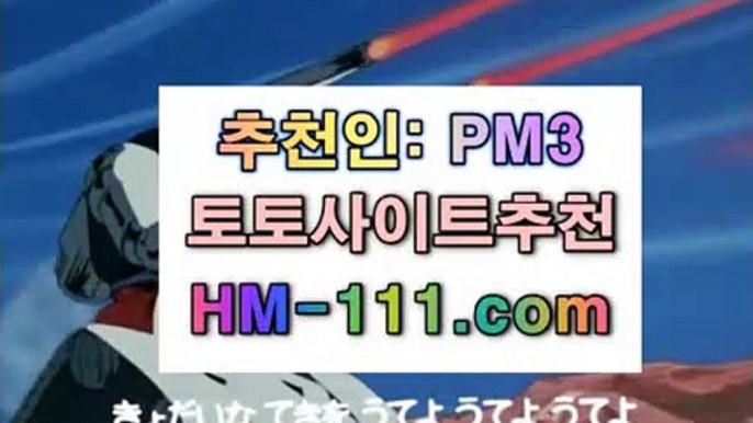 비트코인게임주소⚫파워볼시스템프로그램✨추천인: pm3✨hm-111.com✨파워볼홀짝✨파워볼알파고프로그램✨토토✨⚫비트코인게임주소