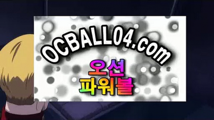 하마토토ケ애스턴빌라✨ocball04.com✨애스턴빌라FC✨AFC본머스✨본머스✨스포츠토토✨ケ하마토토