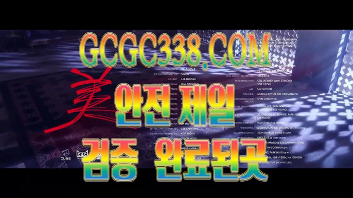 【 온라인바카라추천 】↱COD카지노↲   【 GCGC338.COM 】에볼루션 카지노 게임 / 마이크로밍 카지노 카지노소개 ↱COD카지노↲【 온라인바카라추천 】