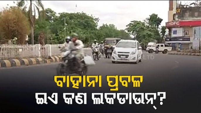 Covid-19 Lockdown In Odisha-Latest Updates From Bhubaneswar