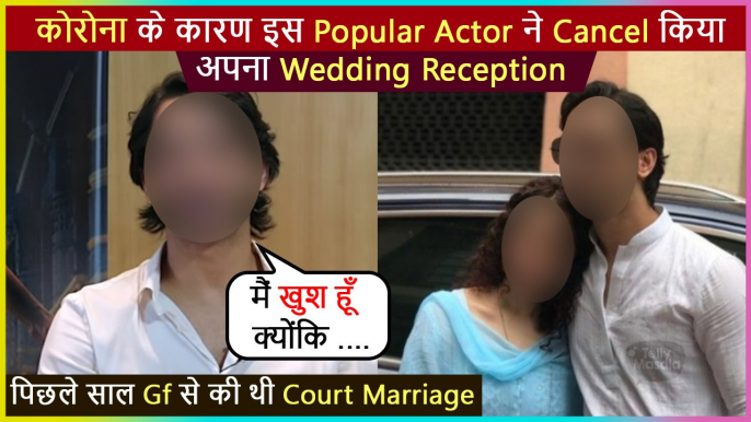 This Popular Actor Cancels His Wedding Reception Due To Pandemic