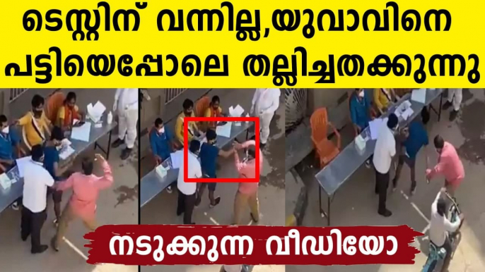 Bengaluru boy brutally beaten by BBMP officials for refusing COVID-19 test | Oneindia Malayalam
