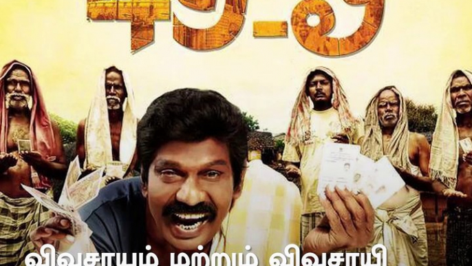 Wishing Legendary Comedian Goundamani, A Very Happy Birthday