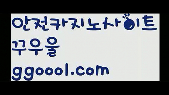 【마닐라 공항 근처 호텔】【해소넷 종료】‍♂️우리카지노[[ggoool]]]33카지노‍♂️【마닐라 공항 근처 호텔】【해소넷 종료】