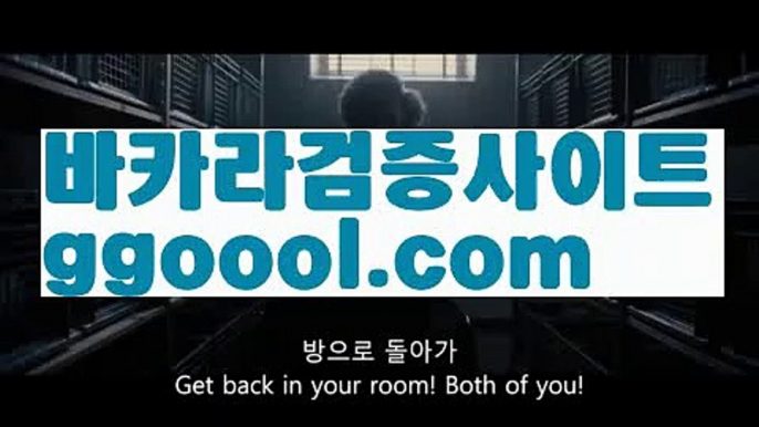 【강원랜드마틴】【토토왕】PC바카라 - ( ↔【♂ ggoool。ＣoＭ ♂】↔) -먹튀검색기 슈퍼카지노 마이다스 카지노사이트 모바일바카라 카지노추천 온라인카지노사이트 【강원랜드마틴】【토토왕】