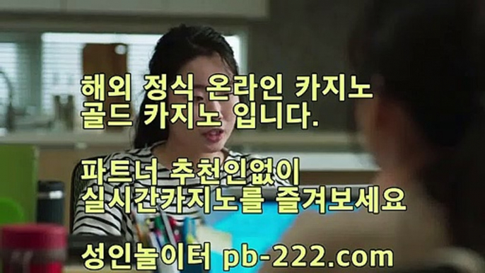 정켓▣▣정식라이센스바카라√√pb-2020.com√√√√정식라이센스사이트√√▣▣정켓