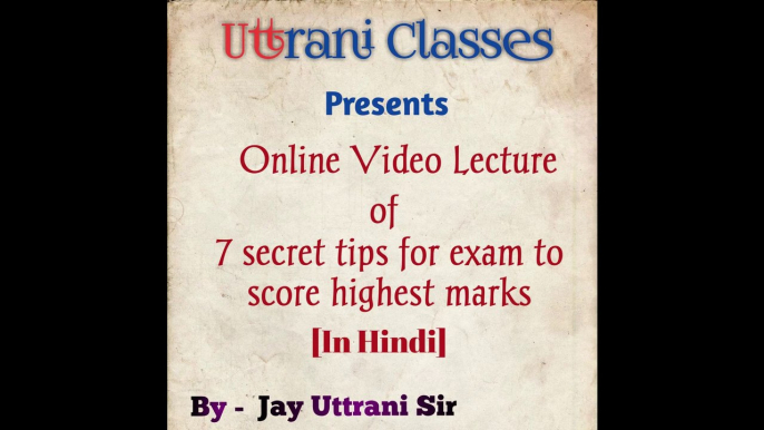7 secrete tips for exam to score highest marks|How we top in exam|How we can top in exam|How we become topper in class|BSc me pass kaise ho|BSc me kaise likhe|BSc me top kaise kare|How we get good marks in exam|How we get good marks