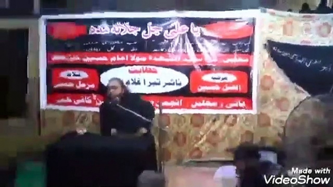 Topic : Wilayat E Ali jj ( Speech : Naashir E Tabara Ghulam E Ali )