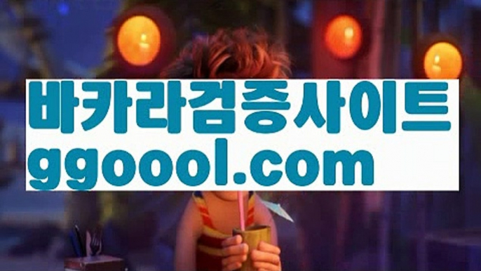 ✅에그벳||✅ ✅【투니야】온라인바카라  ggoool.com 온라인카지노✅에그벳||✅ ✅【투니야】