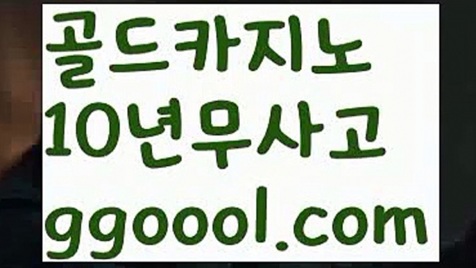 ✅바카라전략✅【일일툰】온라인바카라  ggoool.com 온라인카지노✅바카라전략✅【일일툰】