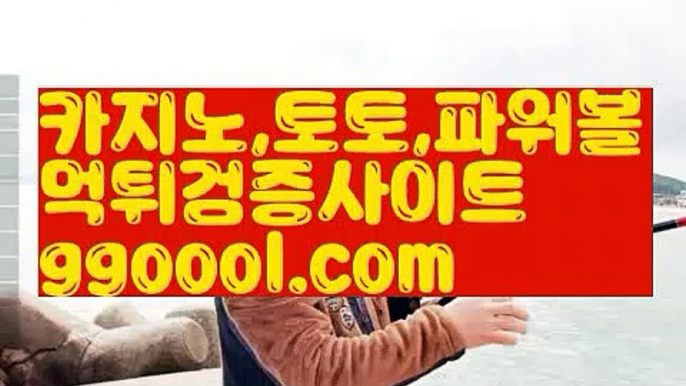 【우리카지노】【먹튀보증라이브카지노사이트 】【www.ggoool.com】【우리카지노】【먹튀보증라이브카지노사이트 】