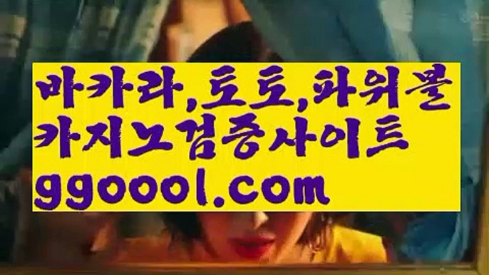 【강원랜드카지노여자】PC바카라 - ( ↔【♂ ggoool.com ♂】↔) -먹튀검색기 슈퍼카지노 마이다스 카지노사이트 모바일바카라 카지노추천 온라인카지노사이트 【강원랜드카지노여자】