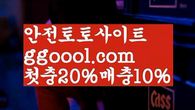 【플러스카지노】【❎첫충10%,매충5%❎】실시간토토 ಞ온라인토토 {{ggoool.com}}[ 안전토토사이트 ఈ사설토토사이트 해외사이트첫충 해외놀이터 【플러스카지노】【❎첫충10%,매충5%❎】