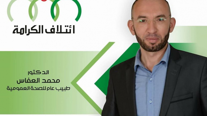 لحظة اعتداء ممثلي إتحاد الشغل بصفاقس على النائب محمد العفاس