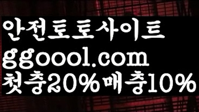 【벳코리아토토】【❎첫충10%,매충5%❎】실시간토토 ಞ온라인토토 {{ggoool.com}}[ 안전토토사이트 ఈ사설토토사이트 해외사이트첫충 해외놀이터 【벳코리아토토】【❎첫충10%,매충5%❎】