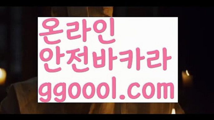 【리스보아 블랙잭】‍성인놀이터 - ( ↗【ggoool.com 】↗) 안전놀이터 -바카라사이트 슈퍼카지노 마이다스 카지노사이트 모바일바카라 카지노추천 온라인카지노사이트 ‍【리스보아 블랙잭】