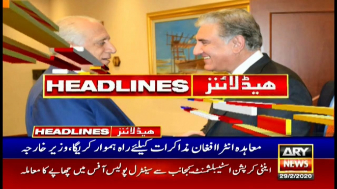 ARYNews Headlines | Shah Mehmood Qureshi meets Zalmay Khalilzad | 4PM | 29Feb 2020