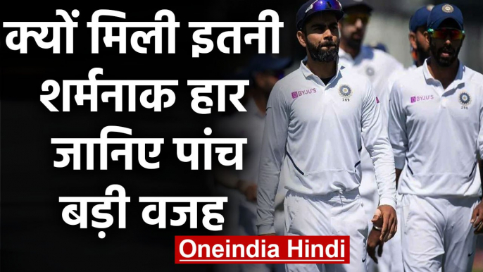 INDvsNZ Test Series: Virat Kohli to Ajinkya Rahane, 5 big reasons of India's defeat | वनइंडिया हिंदी