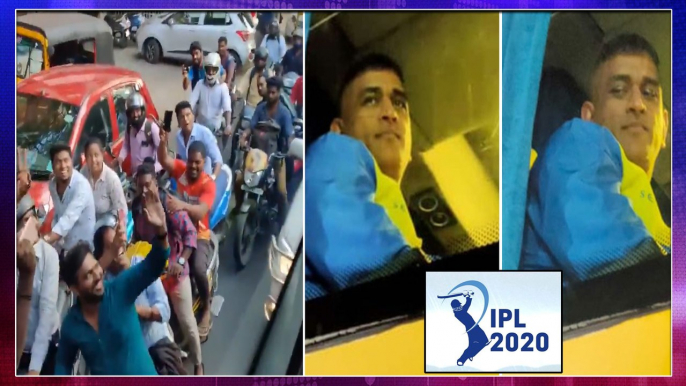 IPL 2020 : Fans Follow Chennai Super Kings Bus To Get A Glimpse Of MS Dhoni