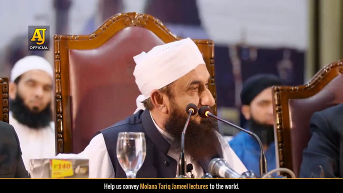 Allah Khushian Kab Deta Hai - Molana Tariq Jameel Latest Bayan 14 September 2019