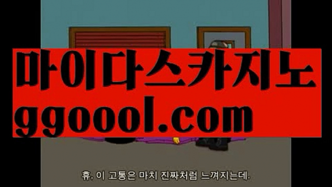 【마카오 슬롯머신 규칙】✝PC바카라 - ( ↔【ggoool.com 】↔) -먹튀검색기 슈퍼카지노 마이다스 카지노사이트 모바일바카라 카지노추천 온라인카지노사이트 ✝【마카오 슬롯머신 규칙】