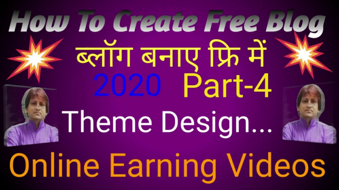 How to Create Free Blog,How to Create Free Weibsite,How to Create Blogger Free Blog,Blog Banayen Free me,2020/Blog Theme Design/Blogger Par Blog Kaise Banayen