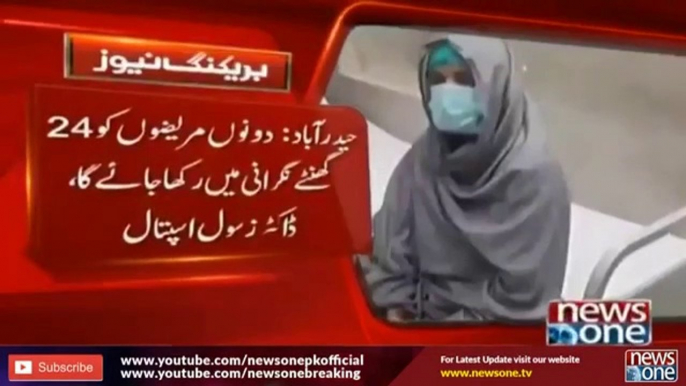 Corona virus reaches Pakistan, 2 cases diagnosed ||  Pakistani students speaks to ARY News on Corona Virus in China || Pakistani students speaks to ARY News on Corona Virus in China || The first case of the Corona virus has been reported in Pakistan