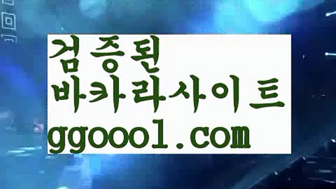 ✅전문가카지노||✅ ✅【밤톨이.짱툰】마이다스카지노- ( ∑【 ggoool。ＣoＭ 】∑) -바카라사이트 우리카지노 온라인바카라 카지노사이트 마이다스카지노 인터넷카지노 카지노사이트추천 ✅전문가카지노||✅ ✅【밤톨이.짱툰】