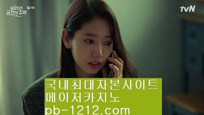 모바일카지노＠§바카라사이트『pb-1212.com』솔레어카지노↗텔래그램:bbingdda8↘안전도메인↗골드카지노주소↘인터넷카지노↗먹튀검증사이트↘＠§모바일카지노