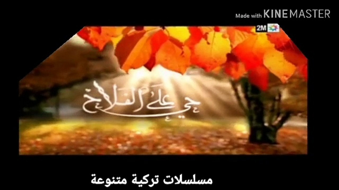 مسلسل فضيله وبناتها الحلقه 121