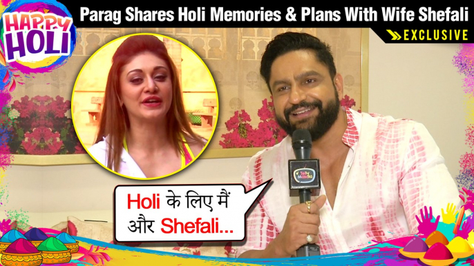 Parag Tyagi SHARES His Holi Memories With Shefali Zariwala And PLANS | EXCLUSIVE INTERVIEW