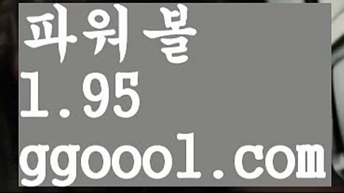 【파워볼사다리작업】【고정롤링1%】㊗파워볼양방【ggoool.com】파워볼양방✅파워볼 ᙠ 파워볼예측ᙠ  파워볼사다리 ❎ 파워볼필승법✅ 동행복권파워볼❇ 파워볼예측프로그램✅ 파워볼알고리즘ᙠ  파워볼대여 ᙠ 파워볼하는법 ✳파워볼구간㊗【파워볼사다리작업】【고정롤링1%】